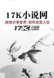 齐天大圣佛祖