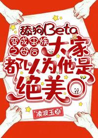 变成了透明人