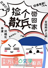 原神散兵