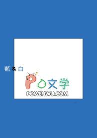 蓝与白枕头怎么样