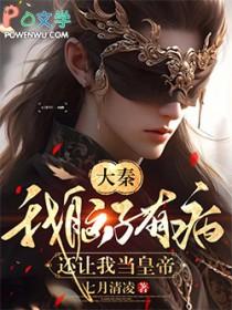 我有病的土味情话