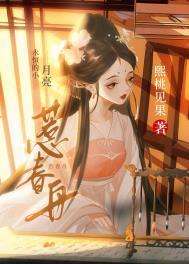 惹春舟新笔趣阁