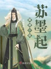 霸道小叔宠入骨 免费阅读全文