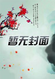 我的女武神女朋友